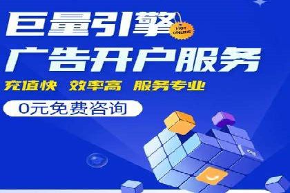 成功案例：SEM推广助力品牌线上线下联动